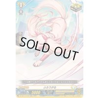 「RRR仕様」ふろうがる【TDR】{DZ-SS14/015R}《ケテルサンクチュアリ》
