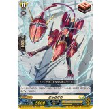 まぁるがる【TD】{DZ-SS14/016}《ケテルサンクチュアリ》