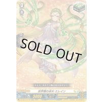 〔状態A-〕「RRR仕様」世界樹の巫女エレイン【TDR】{DZ-SS14/017R}《ケテルサンクチュアリ》