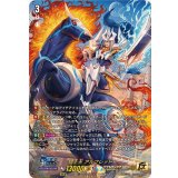 騎士王アルフレッド【15thSP】{DZ-SS14/15thSP01}《ケテルサンクチュアリ》