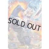 〔状態A-〕騎士王アルフレッド【15thSP】{DZ-SS14/15thSP01}《ケテルサンクチュアリ》