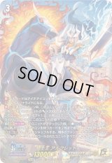 〔状態B〕騎士王アルフレッド【15thSP】{DZ-SS14/15thSP01}《ケテルサンクチュアリ》