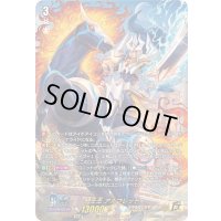 〔状態A-〕騎士王アルフレッド【15thSP】{DZ-SS14/15thSP01}《ケテルサンクチュアリ》