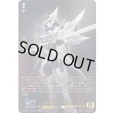 〔状態A-〕ブラスター・ブレード【15thSP】{DZ-SS14/15thSP02}《ケテルサンクチュアリ》