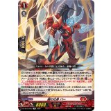 鎧の化身バー【TD】{DZ-SS15/003}《ドラゴンエンパイア》