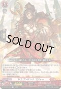 〔状態A-〕ドラゴンモンクゴジョー【TD】{DZ-SS15/010}《ドラゴンエンパイア》