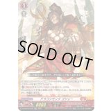 〔状態A-〕「RRR仕様」ドラゴンモンクゴジョー【TDR】{DZ-SS15/010R}《ドラゴンエンパイア》