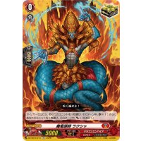 魔竜導師ラクシャ【TD】{DZ-SS15/014}《ドラゴンエンパイア》