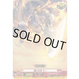 〔状態A-〕「RRR仕様」槍の化身ター【TDR】{DZ-SS15/015R}《ドラゴンエンパイア》