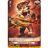 ドラゴンダンサーモニカ【TD】{DZ-SS15/016}《ドラゴンエンパイア》