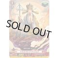 〔状態A-〕「RRR仕様」ドラゴンモンクゲンジョウ【TDR】{DZ-SS15/017R}《ドラゴンエンパイア》