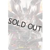 〔状態A-〕ドラゴニック・オーバーロード【15thSP】{DZ-SS15/15thSP01}《ドラゴンエンパイア》