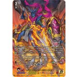 ドラゴンナイトネハーレン【15thSP】{DZ-SS15/15thSP02}《ドラゴンエンパイア》