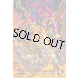 〔状態A-〕ドラゴンナイトネハーレン【15thSP】{DZ-SS15/15thSP02}《ドラゴンエンパイア》