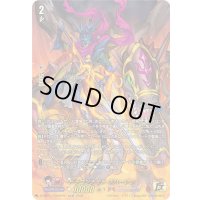 〔状態A-〕ドラゴンナイトネハーレン【15thSP】{DZ-SS15/15thSP02}《ドラゴンエンパイア》