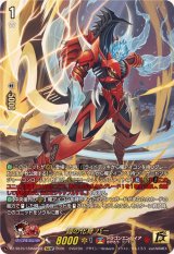 鎧の化身バー【15thSP】{DZ-SS15/15thSP03}《ドラゴンエンパイア》