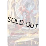 〔状態A-〕鎧の化身バー【15thSP】{DZ-SS15/15thSP03}《ドラゴンエンパイア》