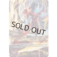 〔状態A-〕鎧の化身バー【15thSP】{DZ-SS15/15thSP03}《ドラゴンエンパイア》