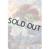 〔状態A-〕リザードソルジャーコンロー【15thSP】{DZ-SS15/15thSP04}《ドラゴンエンパイア》