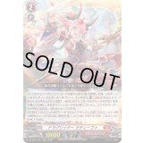 〔状態B〕ドラグリッターラティーファ【RRR】{DZ-SS16/001}《ドラゴンエンパイア》