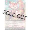〔状態A-〕赤宝獣ガルネット【RRR】{DZ-SS16/002}《ドラゴンエンパイア》