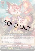 〔状態A-〕赤宝獣ガルネット【RRR】{DZ-SS16/002}《ドラゴンエンパイア》