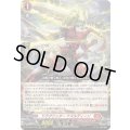 〔状態A-〕ドラグリッターナズルディーン【RRR】{DZ-SS16/004}《ドラゴンエンパイア》