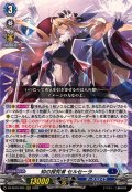 知の探究者セルセーラ【RRR】{DZ-SS16/005}《ダークステイツ》