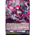 麗焔魔嬢オリエンス【RRR】{DZ-SS16/006}《ダークステイツ》