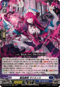 麗焔魔嬢オリエンス【RRR】{DZ-SS16/006}《ダークステイツ》
