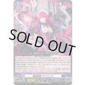 〔状態A-〕麗焔魔嬢オリエンス【RRR】{DZ-SS16/006}《ダークステイツ》