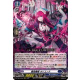麗焔魔嬢オリエンス【RRR】{DZ-SS16/006}《ダークステイツ》