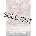 〔状態A-〕時廻竜クロックワイズ【RRR】{DZ-SS16/007}《ダークステイツ》