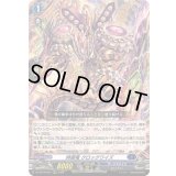 〔状態A-〕時廻竜クロックワイズ【RRR】{DZ-SS16/007}《ダークステイツ》
