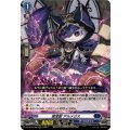 紫宝獣アルメジス【RRR】{DZ-SS16/008}《ダークステイツ》