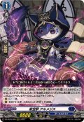 紫宝獣アルメジス【RRR】{DZ-SS16/008}《ダークステイツ》