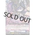 〔状態B〕紫宝獣アルメジス【RRR】{DZ-SS16/008}《ダークステイツ》
