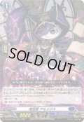 〔状態B〕紫宝獣アルメジス【RRR】{DZ-SS16/008}《ダークステイツ》