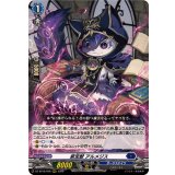 紫宝獣アルメジス【RRR】{DZ-SS16/008}《ダークステイツ》