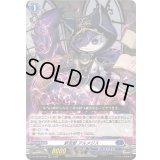 〔状態B〕紫宝獣アルメジス【RRR】{DZ-SS16/008}《ダークステイツ》