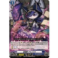 紫宝獣アルメジス【RRR】{DZ-SS16/008}《ダークステイツ》
