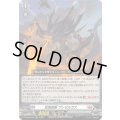 〔状態A-〕狂焔怪獣ブレゼルガス【RRR】{DZ-SS16/011}《ブラントゲート》