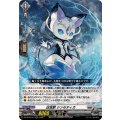 白宝獣シンセティカ【RRR】{DZ-SS16/013}《ブラントゲート》