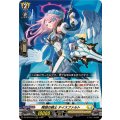 陣頭の騎士テイスファルト【RRR】{DZ-SS16/014}《ケテルサンクチュアリ》