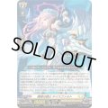 〔状態B〕陣頭の騎士テイスファルト【RRR】{DZ-SS16/014}《ケテルサンクチュアリ》