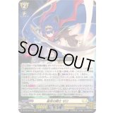 〔状態B〕星空の騎士ゼロ【RRR】{DZ-SS16/015}《ケテルサンクチュアリ》