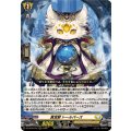 黄宝獣トールパーズ【RRR】{DZ-SS16/016}《ケテルサンクチュアリ》