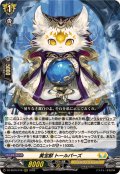 黄宝獣トールパーズ【RRR】{DZ-SS16/016}《ケテルサンクチュアリ》