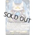 〔状態A-〕黄宝獣トールパーズ【RRR】{DZ-SS16/016}《ケテルサンクチュアリ》