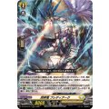 昂照竜ブレディアーク【RRR】{DZ-SS16/017}《ケテルサンクチュアリ》